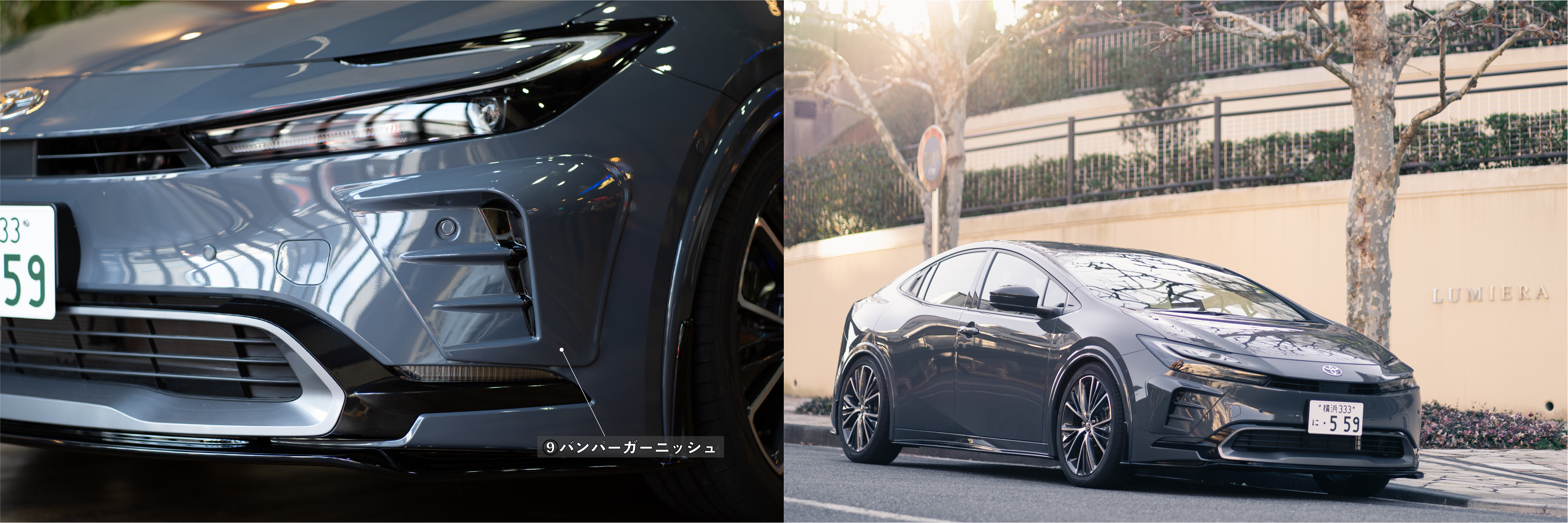 AKEa MAX ORIDO 60PRIUS STYLE | MAXORIDO